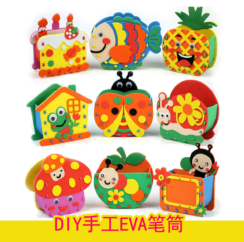 创意diy笔筒eva幼儿园手工制作材料包立体粘贴画儿童卡通益智作品