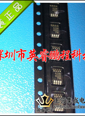 【英睿鹏程】PE4230  MSOP8  原装进口  实体店现货热卖