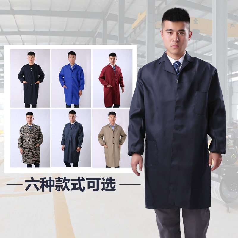 Tenue de travail - Ref 1913482 Image 1