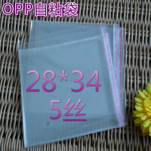 OPP不干胶自粘袋 包装袋 透明袋 5丝28*34 8.5元/100个