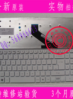 ACER宏基5830 5830T 5830TG 5755G V3-571G 771G 551G 白色UK键盘