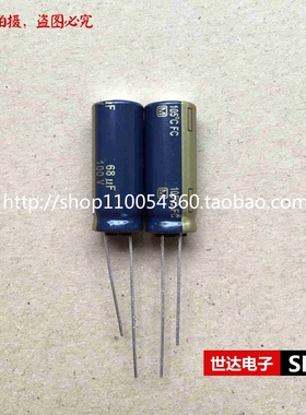 全新松下Panasonic 100V 68UF FC 蓝色金字 发烧音频电容 10*25