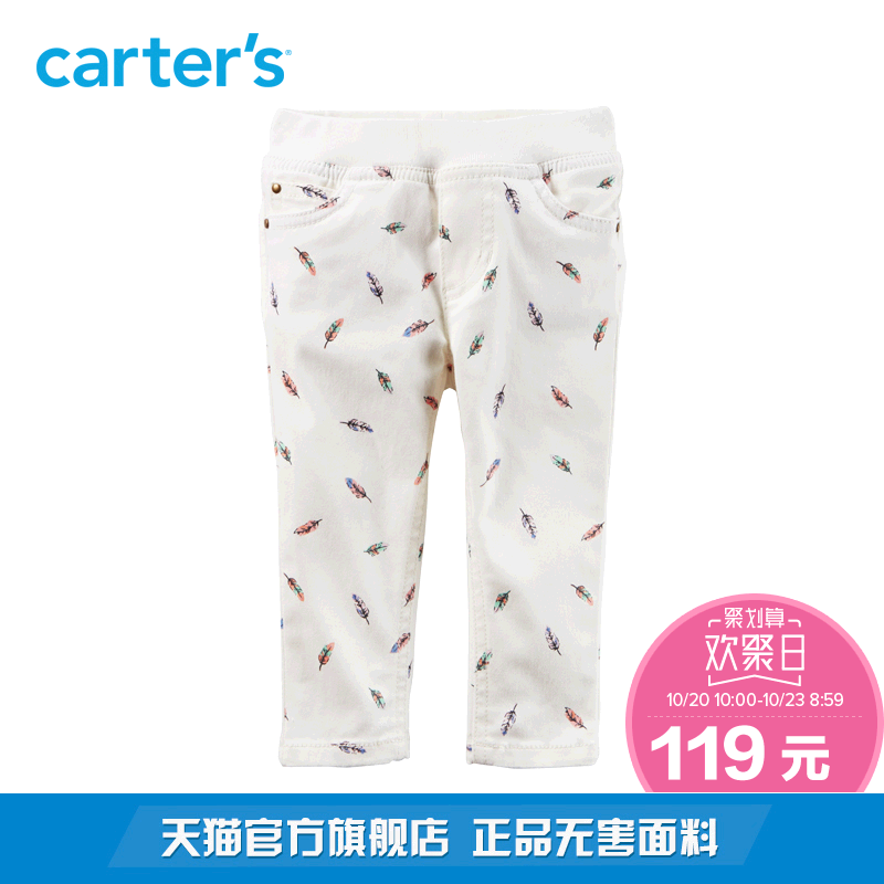 #好店即正义#双十一之婴儿衣物大采购