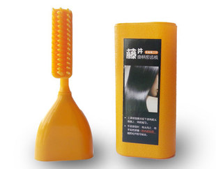 藤井3代梳子第三代梳子头染发梳第3代美发梳单按键自动定量