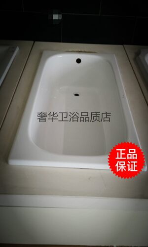 toto嵌入式防滑压克力浴缸