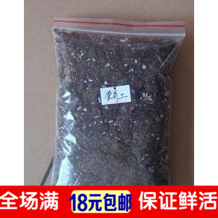 营养土花卉园艺蛭石透气栽培基质