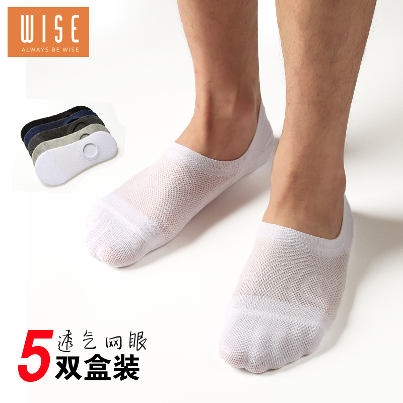 Chaussettes - collants - Ref 765689 Image 1