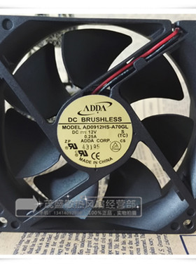台湾 ADDA/协喜 AD0912HS-A70GL 9025 12V 0.25A 9cm机箱电源风扇