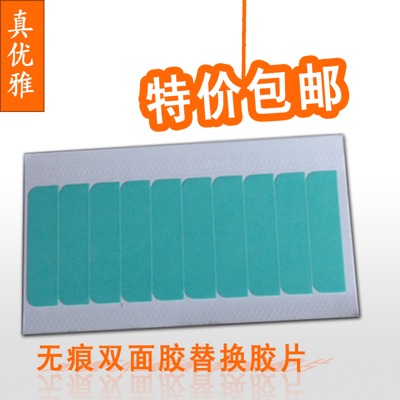 Tête mannequin - Ref 259928 Image 1