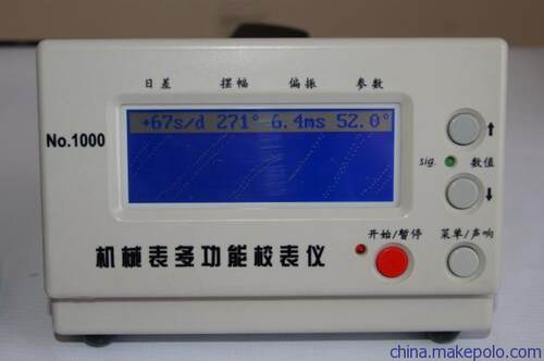 钟表检测仪校表仪 打线机 机械表测试仪器 MTG1000 智盛达维时