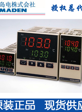日本岛电SHIMADEN温控器SR4-8Y-1C-A00 8P 8I 8V停产用SRS4温控表