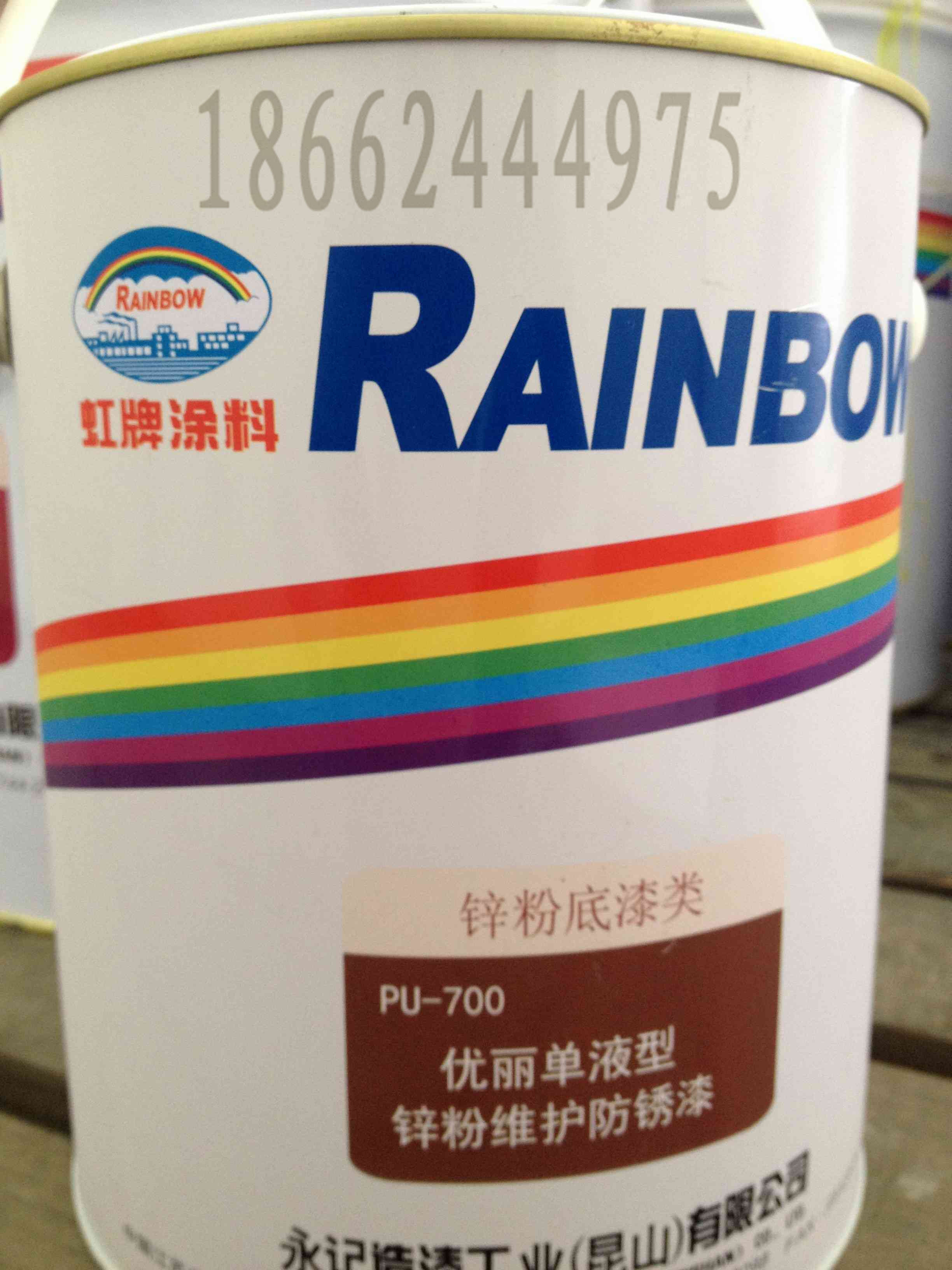 永记造漆虹牌涂料 PU-700优丽单液型锌粉维护防漆 桥梁漆 锌粉漆