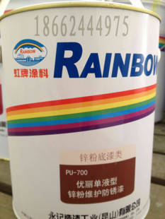 永记造漆虹牌涂料 PU-700优丽单液型锌粉维护防漆 桥梁漆 锌粉漆