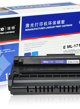埃特硒鼓 适用三星ML1710 SF560 SF565P 1510 4100 4216 4116硒鼓
