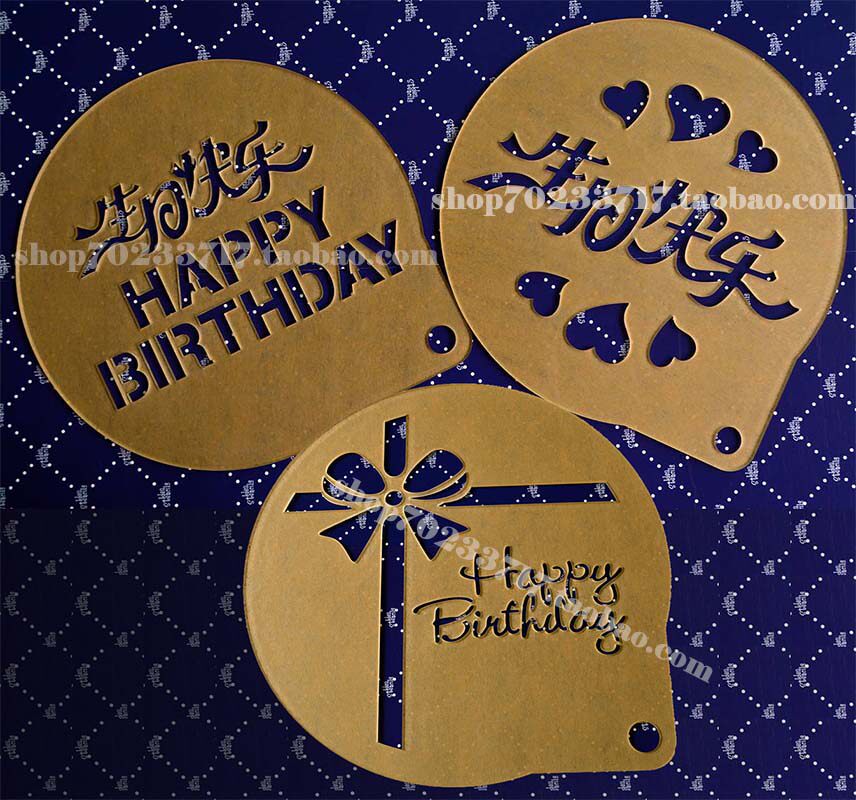 6寸/happy birthday生日快乐祝福糖霜模糖粉筛蛋糕筛粉印花喷花模