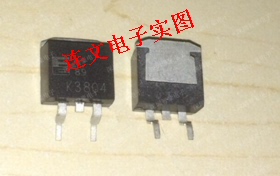K3804 2SK3804 全系列汽车芯片 贴片三极管TO263  进口现货可直拍