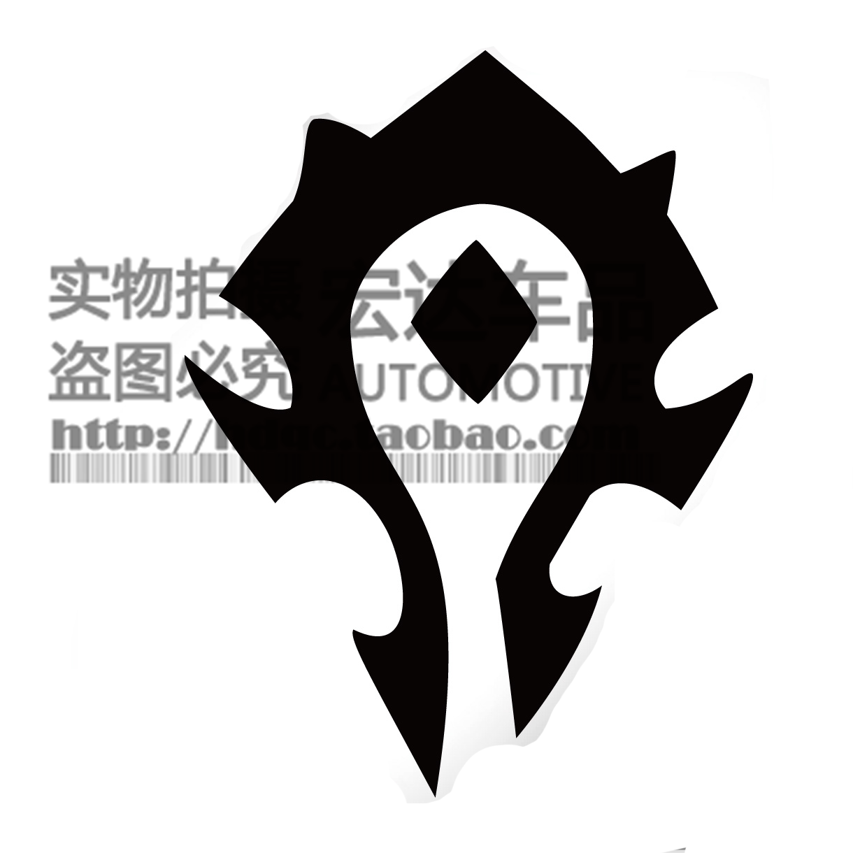 魔兽世界游戏标志摩托车贴