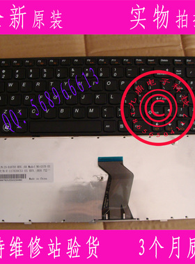 LENOVO联想G570 G575 G575GX G575GL G570A G575GX US笔记本键盘
