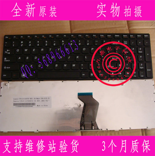 本款键盘为全新原装正品，支持专卖店验货。 图片是拍实物图的.