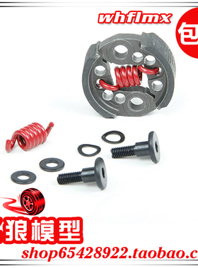 若凡1比5汽油遥控车Baja 5B 升级版8000转偷轻离合器甩块 850901