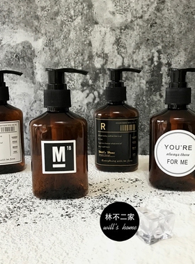ins风沐浴露塑料分装瓶扁棕瓶子北欧洗浴瓶乳液瓶洗发露分装瓶子