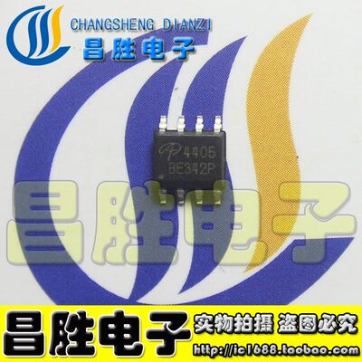 【昌胜电子】AO4405 4405 SOP-8 贴片 场效应管 MOS管