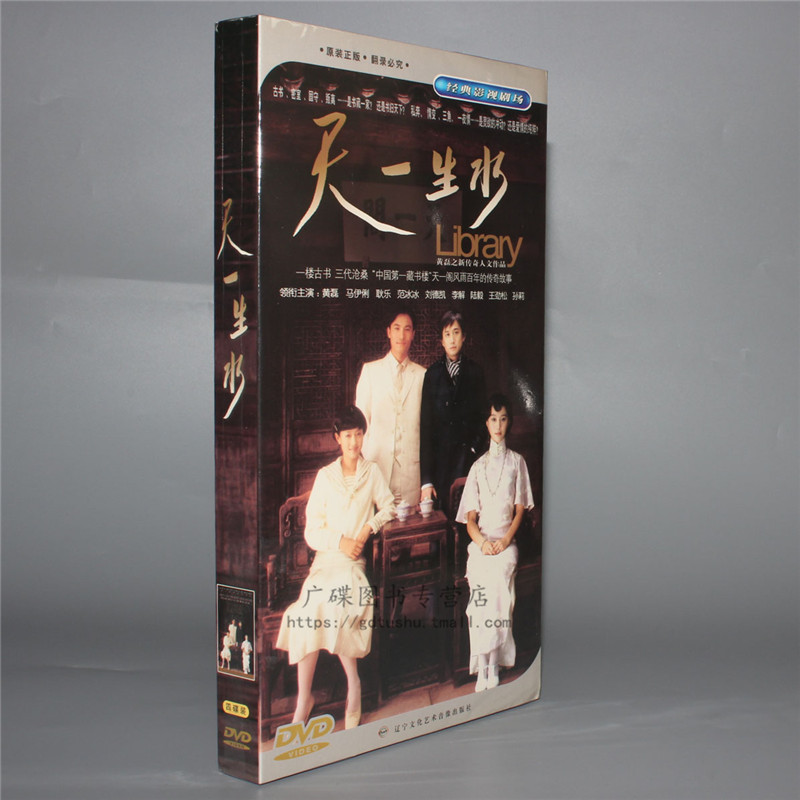 马伊俐