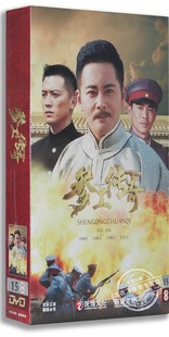 宗峰岩 正版 版 参工传奇高清15碟47集精装 汤镇业 电视剧DVD光碟