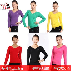 九舞舞蹈服新款拉丁舞练习服广场舞服装长袖上衣健身瑜伽服秋季女