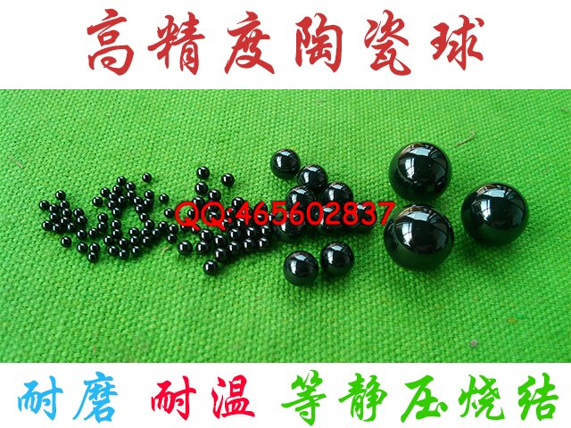 厂家直销各种高精度陶瓷球