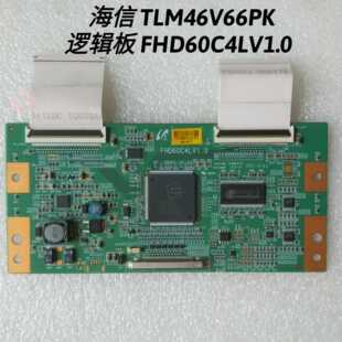 海信 TLM46V66PK 逻辑板 FHD60C4LV1.0 屏LTA460HA07