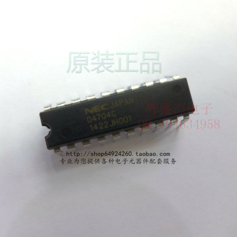 【辉盛源电子配套】原装D4704C UPD4704C 扩展8位向上/向下计数器