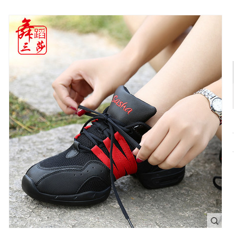 三莎舞蹈鞋 女式 广场舞鞋 正品 软底跳舞鞋现代舞鞋爵士舞鞋增高