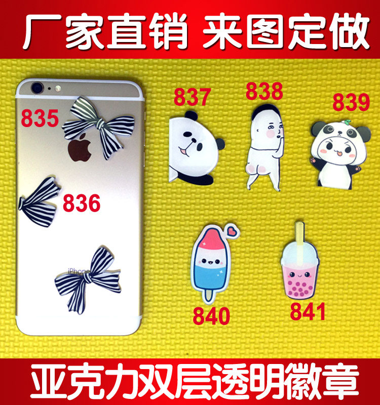 Broche en plexiglas - Ref 1182252 Image 1