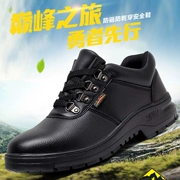 Labor protection shoes for men in winter, lightweight, deodorant, lightweight steel toe caps, anti-smash and anti-puncture construction site old steel plate work shoes