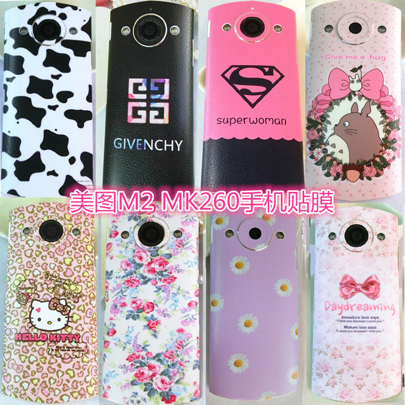 Sticker pour téléphone portable - Ref 1375766 Image 1