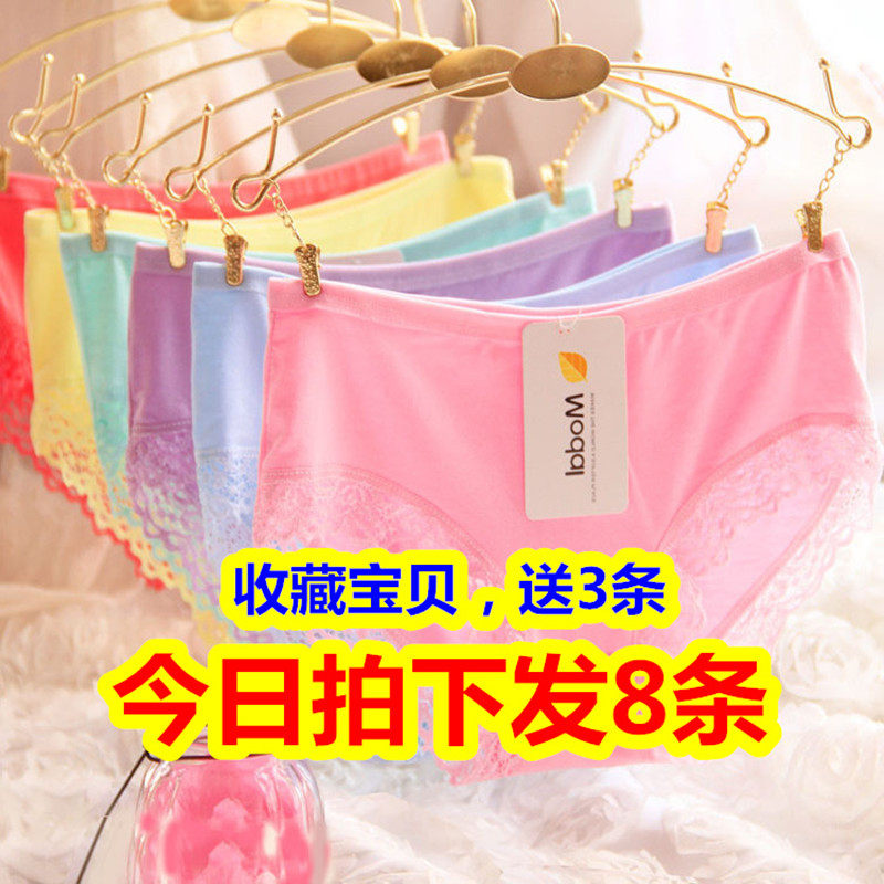 Slip jeunesse A001 en autre - Ref 641513 Image 1