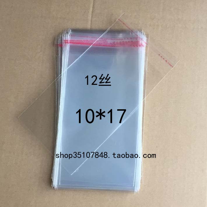 OPP饰品包装袋 透明袋 自粘袋 特厚12丝 10*17cm