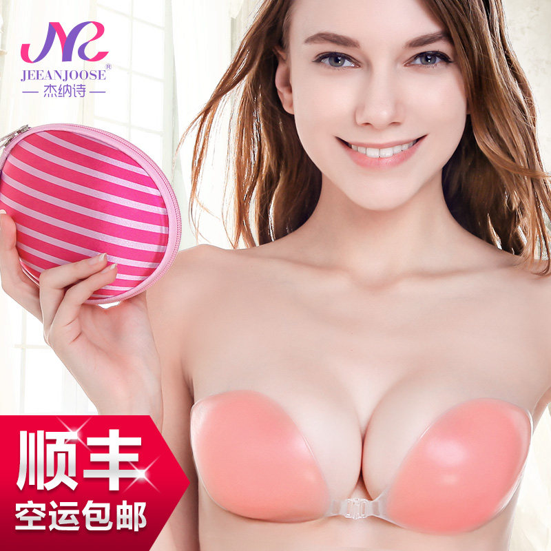 Soutien-gorge invisible jeunes femmes JEEANJOOSE WX0 - Ref 784297 Image 1