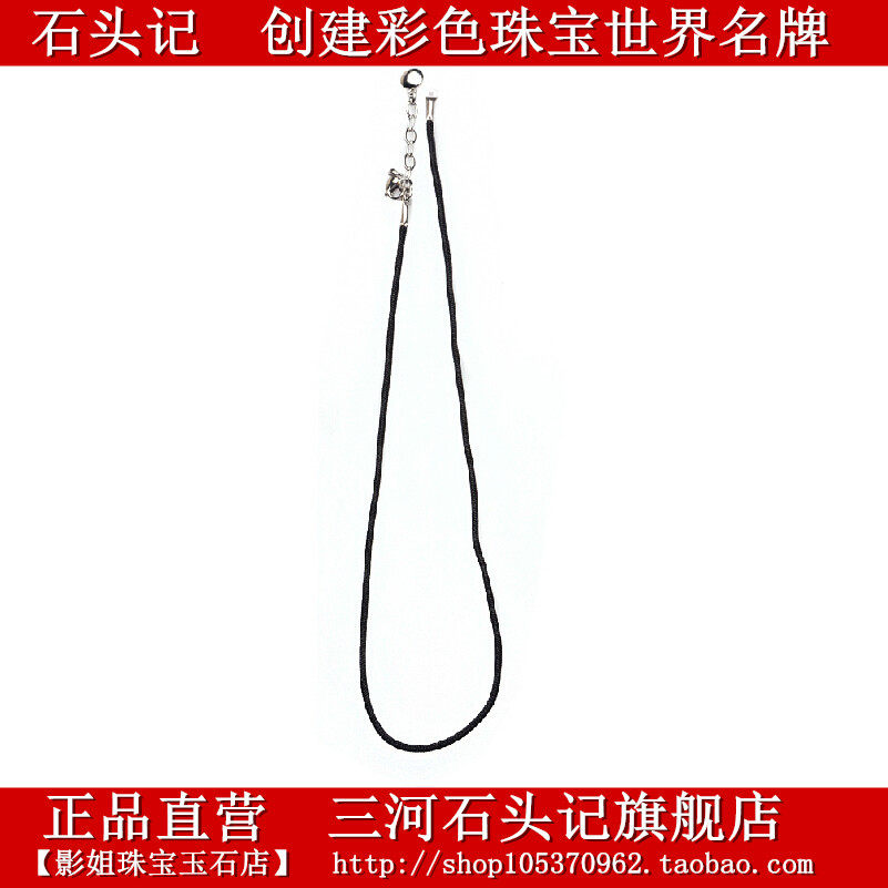 石头记正品配件挂绳16英寸17英寸闺蜜个性女吊坠男情侣项链礼物
