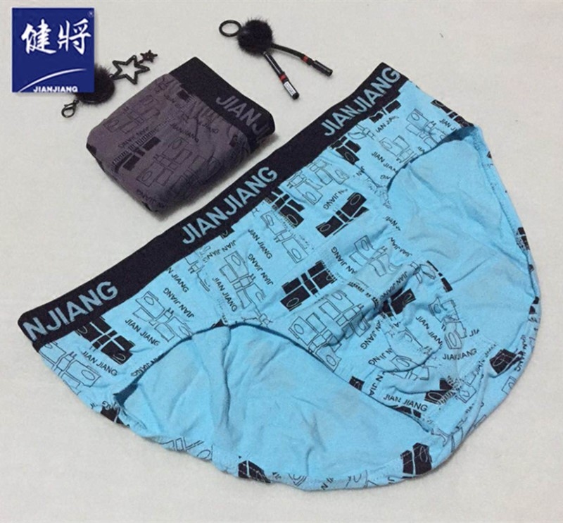 包邮健将弹力全棉三角内裤宽边时尚印花中腰男运动短裤头舒适透气