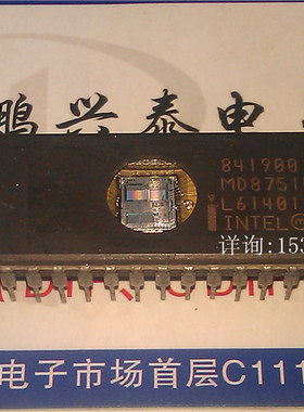 MD8751H8 英特尔 8位微控制器 UVPROM  老CPU收藏保用