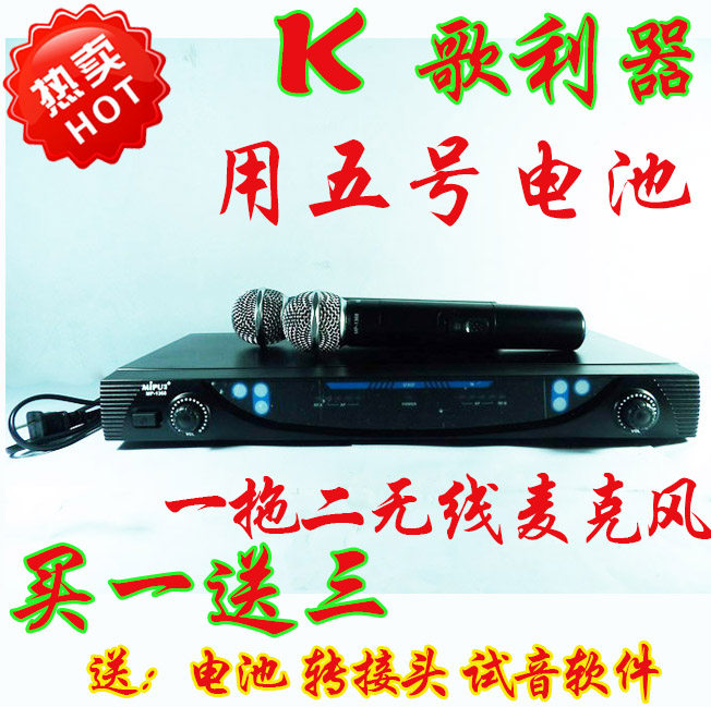 咪谱mp-1368无线麦克风 一拖二 舞台 ktv 家庭 动圈 话筒 电脑k歌