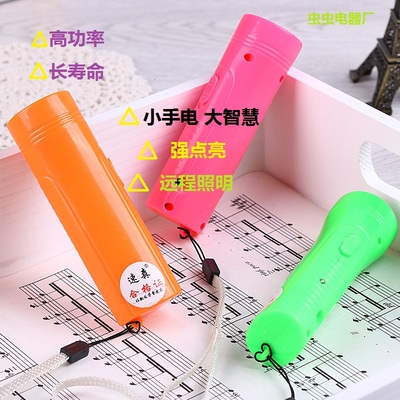 LED强光户外便携照明袖珍手电筒