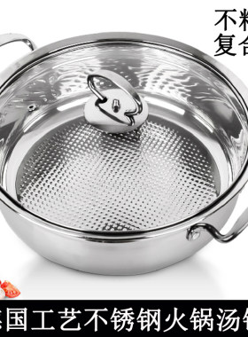 电磁炉加厚不锈钢不粘平底双耳盆