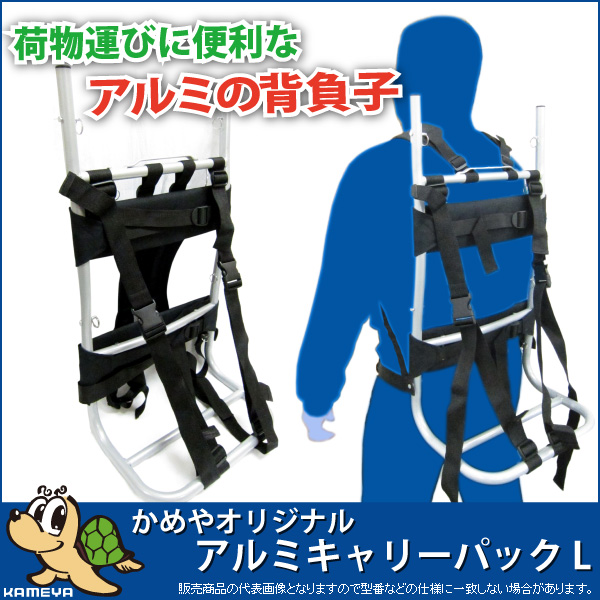 多功能大容量超轻铝合金折叠便携登山徒步旅行垂钓家用背架行李架