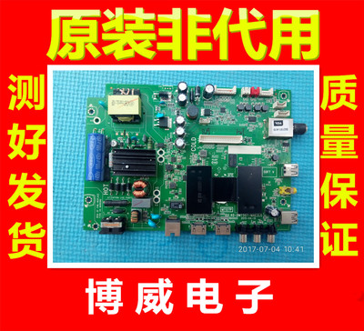 TCL王牌 L32F3800A液晶电视机主板40-0MT507-MAE2LG屏LVW320CSOT