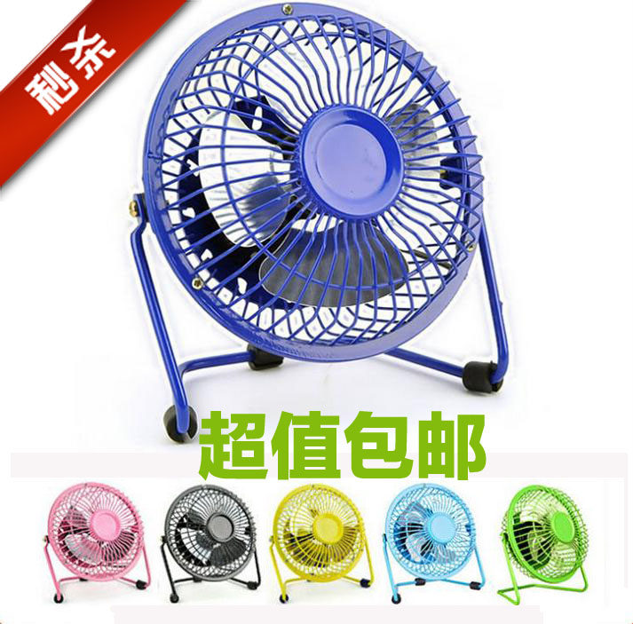 Ventilateur USB - Ref 401600 Image 1
