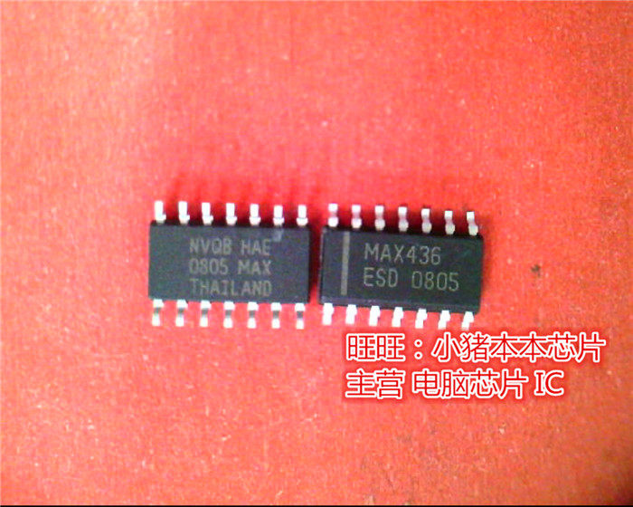 小猪本本 MAX436  MAX436ESD  MAX436CSD SOP芯片 拍前询价