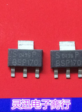 BSP170  SOT-223 原装贴片元件 现货库存 量大价优 质量保证